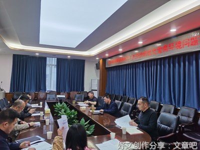 激励干部担当 提升干事精神