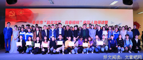 【三下乡】凝聚青春力量，助力产业发展——长江师范学院志愿者在