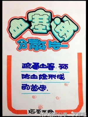 想好了再做，而不是边想边做
