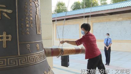 钟声再次敲响