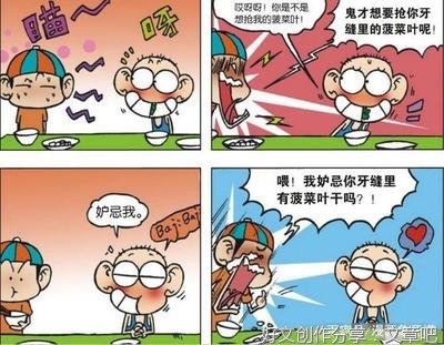 无情无耻无理取闹，这才是生活呀