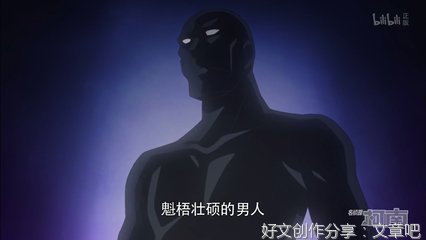 娘炮现象，心中贼