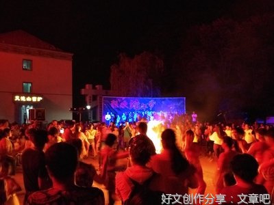 美丽一次