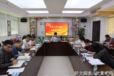 法制教育活动倡议书
