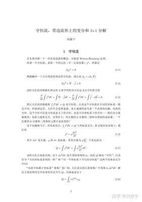 《时空战略》读书笔记