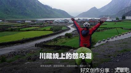 随记-拉萨