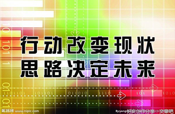 改变