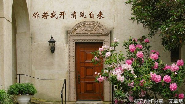 你若盛开 清风自来