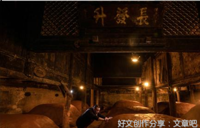 闻着酒香长大