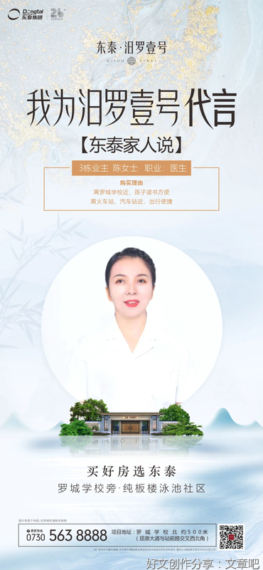 聆听花香的故事