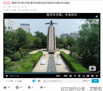 青春不散，流年不乱