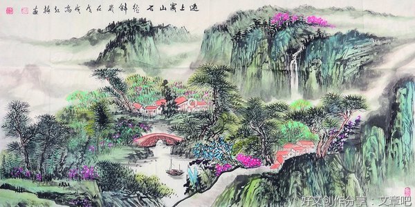 远上寒山