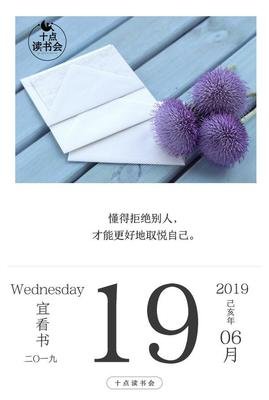 得罪人，讲究稳准狠