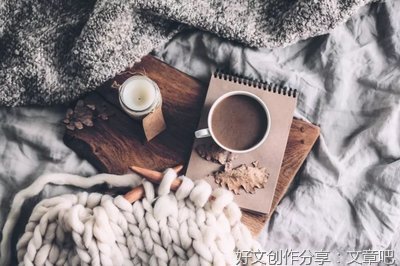 幸福不是努力寻爱，而是安心生活