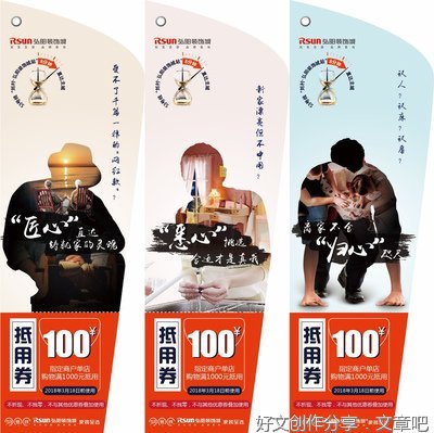 温暖，想给它写成一张书签