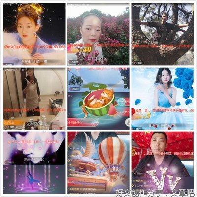 忧伤的小文