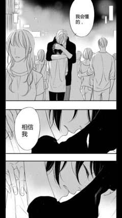 我懂你