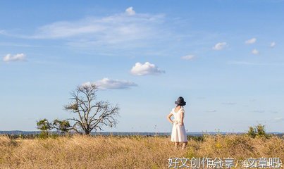 让日子越过越好