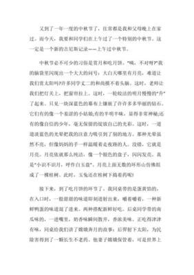 随笔-高中
