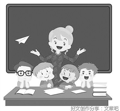 班主任