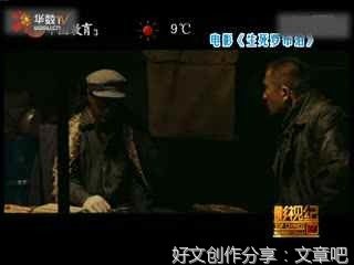 忠诚与背叛读书随笔