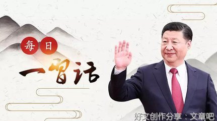 金无足赤，人无完人