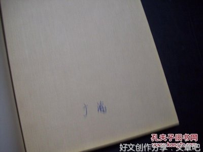 爱的感悟