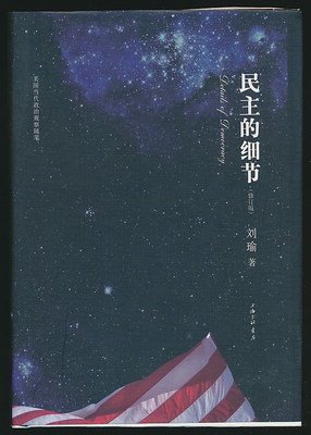 初三政治教学随笔
