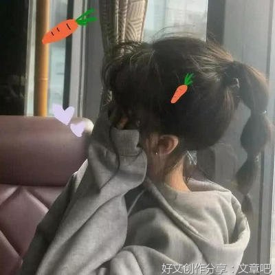 悲伤的