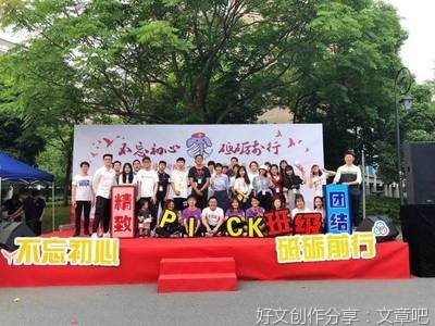 青春之弦，深情颂歌