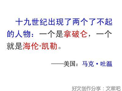 《再塑生命》