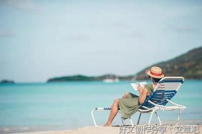 学会向生活低头
