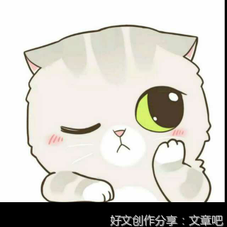爱自己