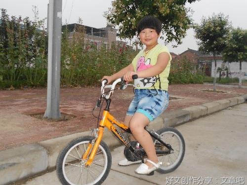 学自行车