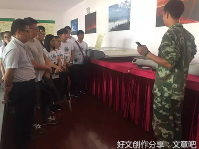 大学生中国梦学习心得三