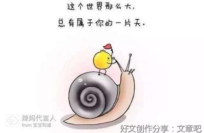 学会控制自己三篇