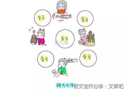 幼儿心理学学习心得