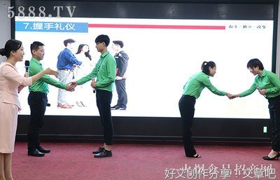 服务礼仪学习心得