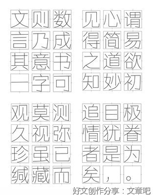 痴
