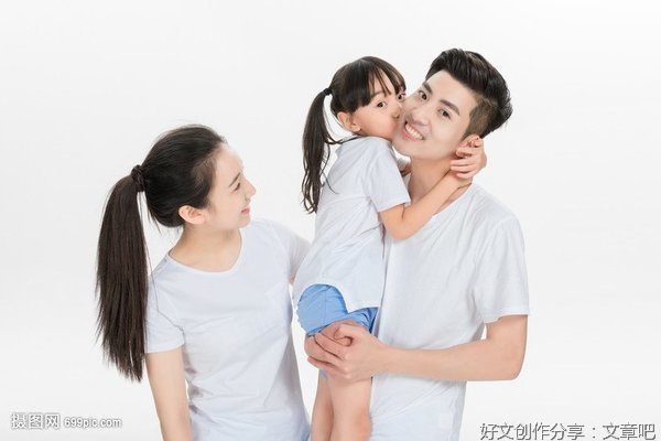 幸福 快乐