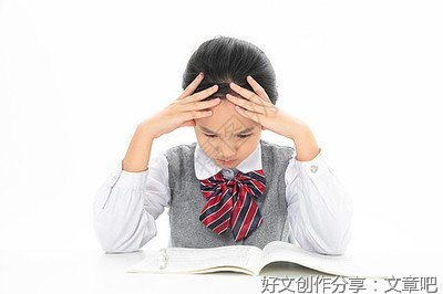 学习的烦恼