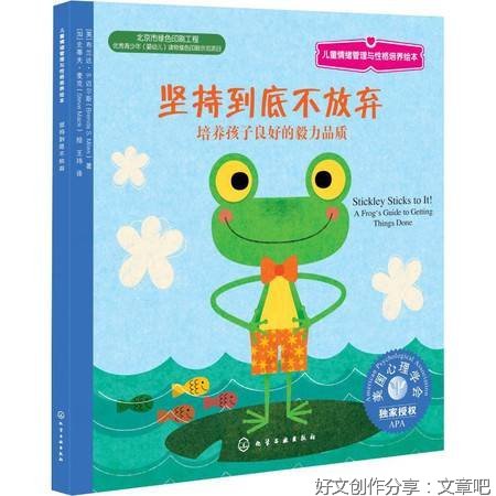 良好品质