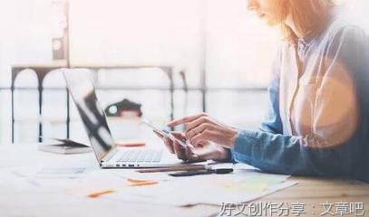 会计