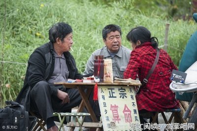八字算命真的准吗？一个算命先生的忠告。