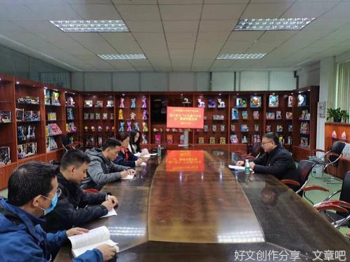 支部结对共建 凝聚党建合力