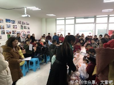 结营！