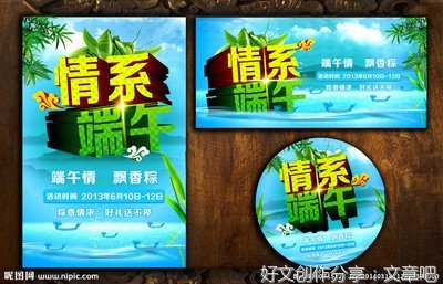 情系憨兜，花膜制作