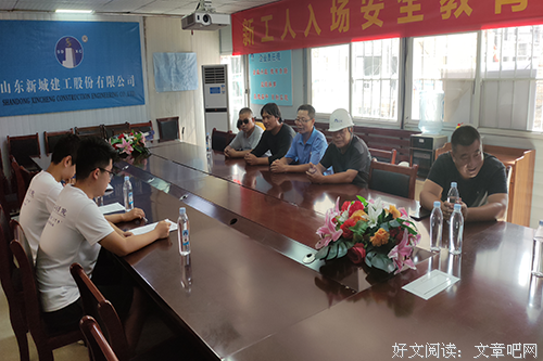 “建宸汐缘筑民基•心系建工献真情”社会实践调研团 张店区住建局