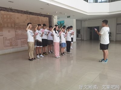三下乡｜“山海”社会实践队：二次开营仪式