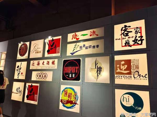 三下乡｜“山海”队：品稻香茶点，悟稻香文化